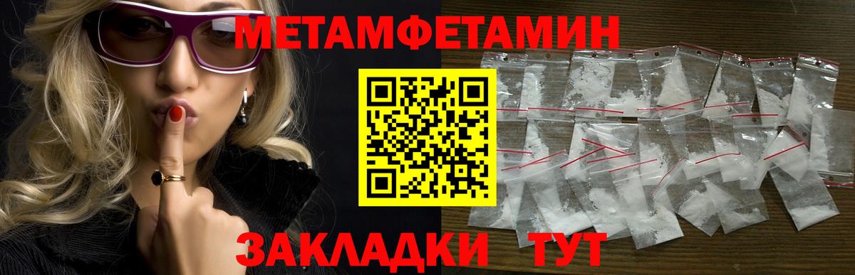 Амфетамин 98% Строитель