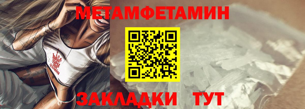 Амфетамин  Вход с VPN  Строитель  Амфетамин 97% 