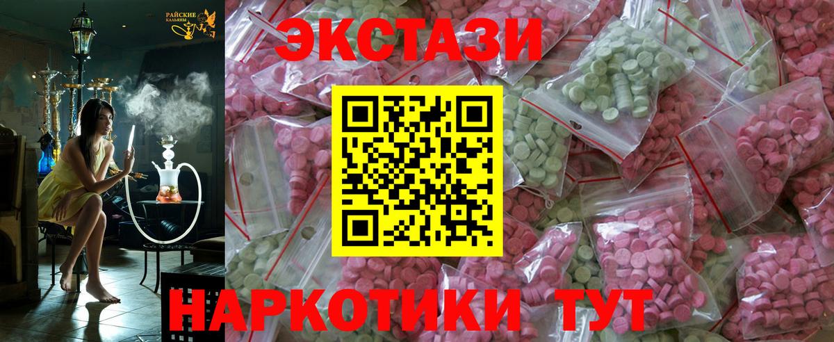 Экстази mix Строитель