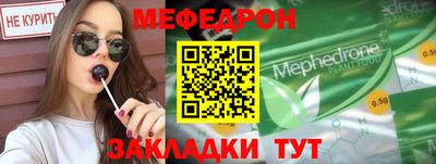 MDMA Севастополь