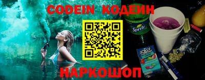 каннабис Рыбинск