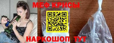 MDMA Севастополь
