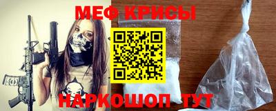 каннабис Рыбинск