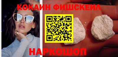 альфа пвп VHQ Рузаевка