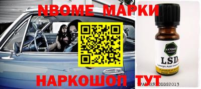 каннабис Рыбинск