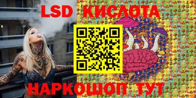 MDMA Севастополь