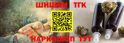 каннабис Рыбинск