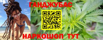 гашишное масло Свободный