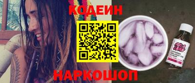 альфа пвп VHQ Рузаевка