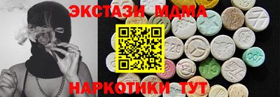 каннабис Рыбинск