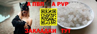 mdma Северобайкальск