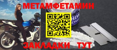 mdma Северобайкальск