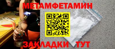 каннабис Рыбинск