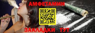 MDMA Севастополь