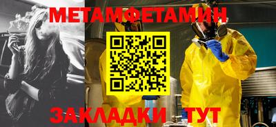 мдма Сланцы