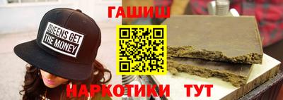 MDMA Севастополь