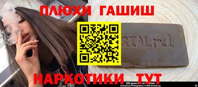 гашиш Рязань