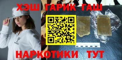 каннабис Рыбинск