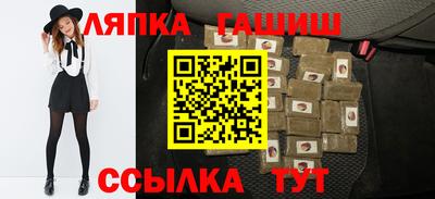 каннабис Рыбинск