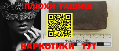 альфа пвп VHQ Рузаевка