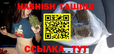 альфа пвп VHQ Рузаевка