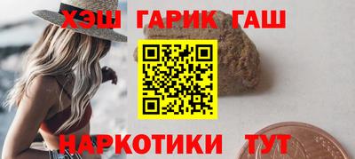 каннабис Рыбинск