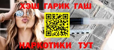 гашишное масло Свободный