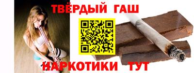 гашиш Рязань