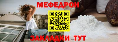 твердый Славянск-на-Кубани