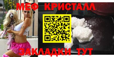 MDMA Севастополь