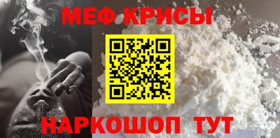 mdma Северобайкальск