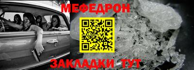 каннабис Рыбинск