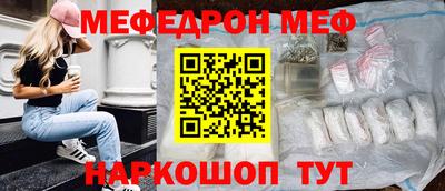 каннабис Рыбинск