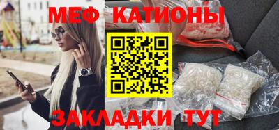 mdma Северобайкальск