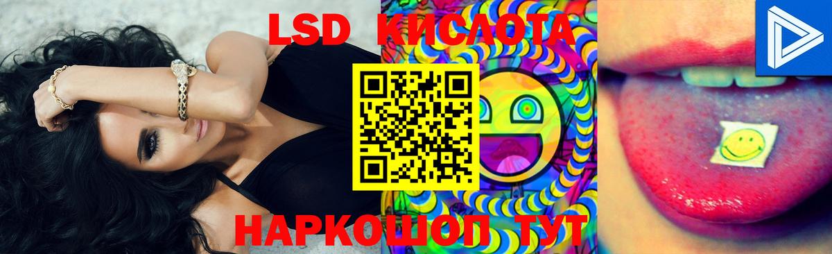 LSD-25 экстази ecstasy Строитель