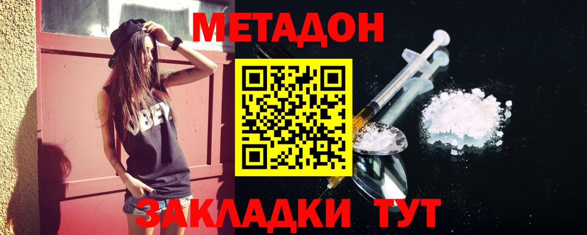 Бошки Шишки  НБОМе  Мефедрон кристаллы  ГАШ  Строитель  КОКАИН  Вход с VPN 