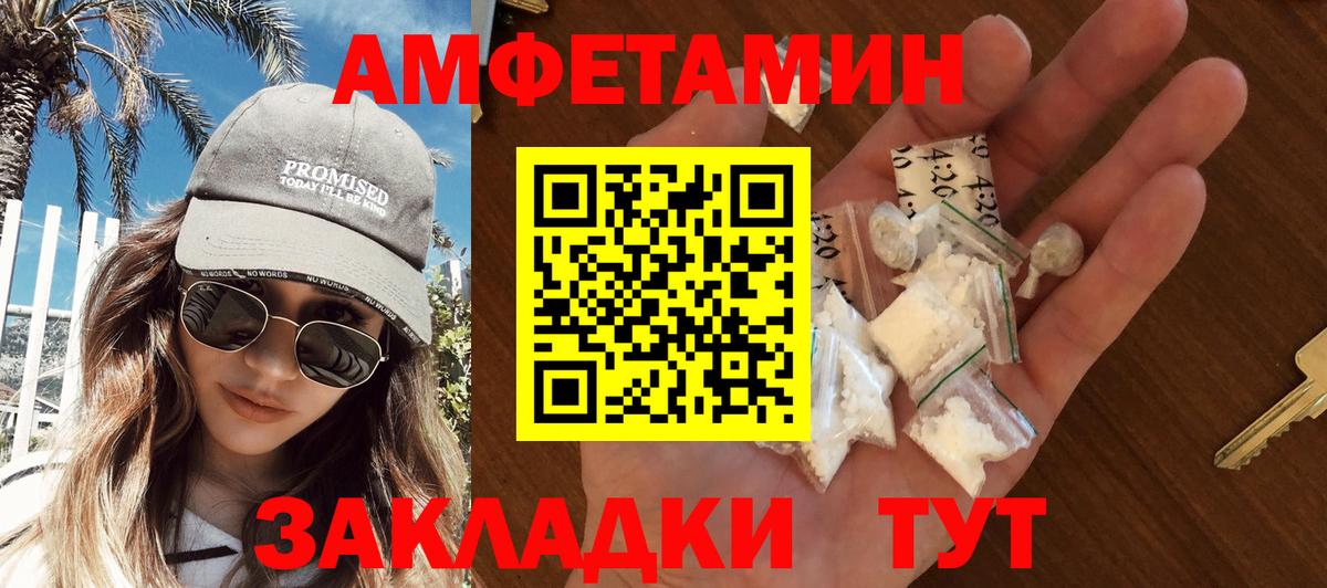 МЕТАМФЕТАМИН витя  Вход с VPN  Строитель  МЕТАМФЕТАМИН витя 