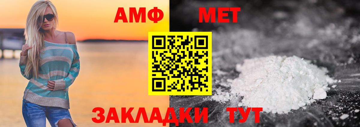 Первитин кристалл Строитель