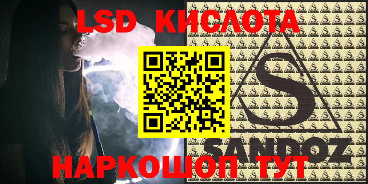Наркотические марки 1,8мг  Вход с VPN  Марки 25I-NBOMe  Строитель 